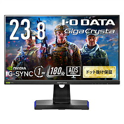IO DATA(アイオーデータ) LCD-GD241JD ゲーミングモニター GigaCrysta 5年引き受ける 黒いこと ［23.8型 /盛りだくさん固定ディスク(1920×1080) /広々とした /180サイクル］ LCDGD241JD