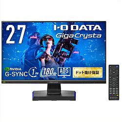 IO DATA(アイオーデータ) KH-GD271JD ゲーミングモニター GigaCrysta 3年引きうける 黒いこと ［27型 /盛りだくさん固定ディスク(1920×1080) /広広とした /180サイクル］ KHGD271JD 【864】