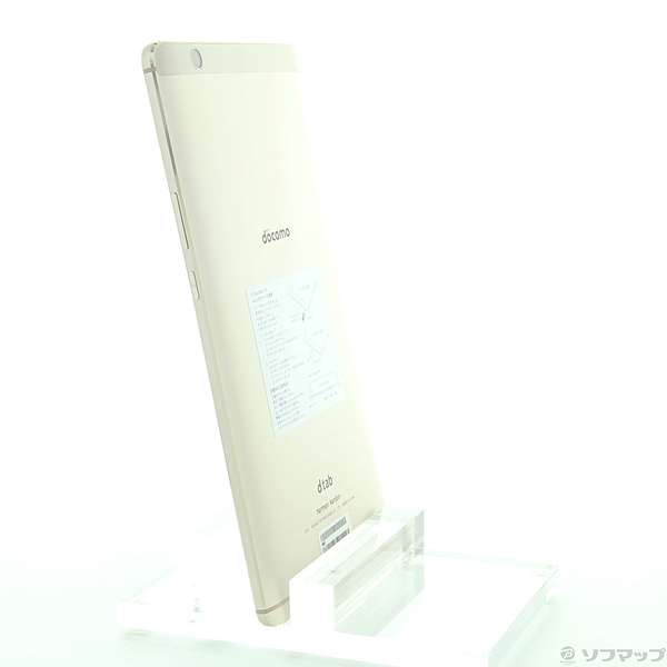 中古 中古iphone Huawei ファーウェイ Dtab 中古ソフト Docomo Ud ゴールド 16gb Compact Digital D 01j ソフマップ デジタルコレクション 中古 中古iphone Huawei ファーウェイ Dtab 中古ソフト Docomo Ud ゴールド 16gb Compact Digital D 01j ソフマップ デジタルコレクション