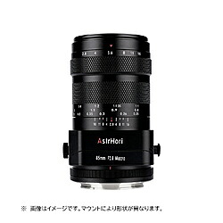 AstrHori AstrHori アストロリ 85mm F2.8 Macro 1:1 Tilt L（ライカ・パナソニック・シグマ） 85MMF2.8MTILTLB [代引不可] 34,970円