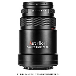 AstrHori AstrHori アストロリ 25mm .F2.8 Macro 2.0X-5.0X L（ライカ・パナソニック・シグマ） 25MMF2.9MLB [代引不可]