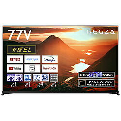 【リファービッシュ品】 REGZA（レグザ） 有機ELテレビ受像機77V型 REGZA(レグザ)  77X9900M(R) ［77V型 /Bluetooth相応う /4K相応う /BS・CS 4Kラジオ受信機内蔵 /YouTube相応う］ *77X9900M(R) 【お届け日づけ決める不可】 [振込不可]