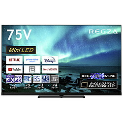 【リファービッシュ品】 REGZA（レグザ） 液晶テレビ受像機75V型 REGZA(レグザ)  75Z970M(R) ［75V型 /Bluetooth相応う /4K相応う /BS・CS 4Kラジオ受信機内蔵 /YouTube相応う］ *75Z970M(R) 【お届け年月日任ずる不可】 [振込不可]