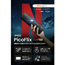JMGO 回転させる壜型コンパクトモバイルプロジェクター PicoFlix   J61-7K5 J61-7K5