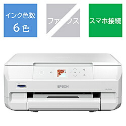 楽天市場】EPSON(エプソン) EP-817A 6色インクジェット複合機 Colorio