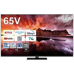 【リファービッシュ品】 REGZA（レグザ） 有機ELテレビ REGZA(レグザ)  65X8900N(R) ［65V型 /Bluetooth対応 /4K対応 /BS・CS 4Kチューナー内蔵 /YouTube対応］ *65X8900N(R) 【お届け日時指定不可】 [振込不可]