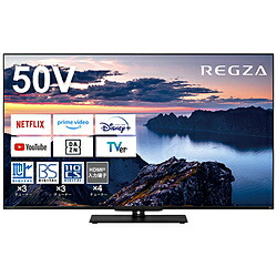 【リファービッシュ品】 REGZA（レグザ） 液晶テレビ受像機 REGZA(レグザ)  50Z670N(R) ［50V型 /Bluetooth相応う /4K相応う /BS・CS 4Kラジオ受信機内蔵 /YouTube相応う］ *50Z670N(R) 【お届け年月日特定化不可】 [振込不可]