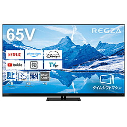 送料無料】【リファービッシュ品】 REGZA（レグザ） 液晶テレビ REGZA