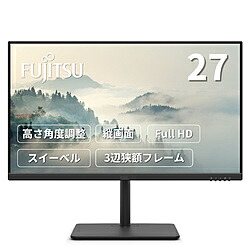 FUJITSU(富士通） PCモニター VTシリーズ ブラック VTF27012BT ［27型 /フルHD(1920&times;1080) /ワイド /75Hz］ VTF27012BT｜ソフマップ　デジタルコレクション