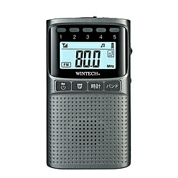 WINTECH 防災役立つこと付き添い人AM/FMポータブルデジタルラジオ WINTECH ガンメタリック EMR-700 ［広広としたFM相応う /AM/FM］ EMR700