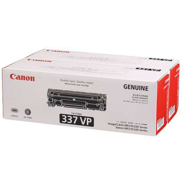 2023好評 Canon CRG-328VP brI4m-m65255608665 純正トナー 新品限定品