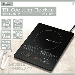 ヒロコーポレーション IHクッキングヒーター ブラック HT-1400T ［1口］ HT-1400T