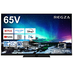 【リファービッシュ品】 REGZA（レグザ） 液晶テレビ受像機 REGZA(レグザ)  65Z970N(R) ［65V型 /Bluetooth相応う /4K相応う /BS・CS 4Kラジオ受信機内蔵 /YouTube相応う］ *65Z970N(R) 【お届け年月日任ずる不可】 [振込不可]