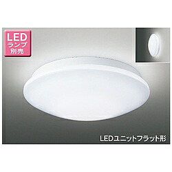 TOSHIBA(東芝) 【ランプ別売】 LEDユニットフラット形 軒下用シーリング LEDG85903 LEDG85903|ソフマップ デジタルコレクション