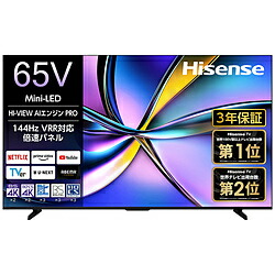 Hisense(ご機嫌感覚) 液晶テレビ受像機   65U7R ［65V型 /Bluetooth相応う /4K相応う /BS・CS 4Kラジオ受信機内蔵 /YouTube相応う］ 65U7R 【お届け年月日任ずる不可】 [振込不可]