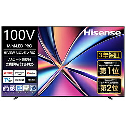 Hisense(御機嫌観念) 液晶テレビ受像機 100U8R ［100V型 /Bluetooth相応う /4K相応う /BS・CS 4Kラジオ受信機内蔵 /YouTube相応う］ 100U8R 【要事前積もり書き】【お届け年月日特定化不可】