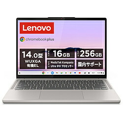 Lenovo(レノボジャパン) ノートパソコン Chromebook Plus シーシェル 83MY000CJP ［14.0型 /Chrome OS /MediaTek /メモリ：16GB /UFS：256GB /日本語版キーボード /2025年7月モデル］ 83MY000CJP