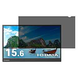 IO DATA(アイオーデータ) I-O DATA液晶ディスプレイ用 [15.6型] プライバシーフィルター R-PRFL156W RPRFL156W 6,185円