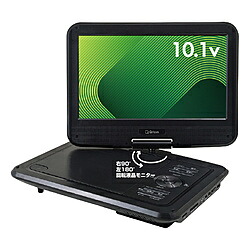 QRIOM ポータブルDVDプレーヤー KPDNC101 ［10.1V型］ KPDNC101