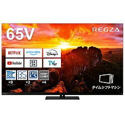 【リファービッシュ品】 REGZA（レグザ） 有機ELテレビ受像機 REGZA(レグザ)  65X9900N(R) ［65V型 /Bluetooth相応う /4K相応う /BS・CS 4Kラジオ受信機内蔵 /YouTube相応う］ *65X9900N(R) 【お届け日にち任じる不可】 [振込不可]