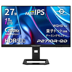 TITAN ARMY P2710R-QD ゲーミングモニター ブラック ［27型 /WQHD(2560×1440） /ワイド /200Hz］ P2710R-QD