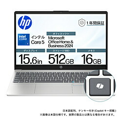 hp(エイチピー) ノートパソコン HP15 ナチュラルシルバー BJ0M5PA-AAAB ［15.6型 /Windows11 Home /intel Core 5 /メモリ：16GB /SSD：512GB /Office Home and Business /日本語版キーボード /2025年9月モデル］ BJ0M5PAAAAB