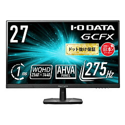 IO DATA(アイオーデータ) KH-GDQ271UA ゲーミングモニター GigaCrysta 黒いこと ［27型 /WQHD(2560×1440） /広々とした /275サイクル］ KHGDQ271UA