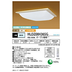 ホタルクス LEDシーリングライト ［8畳 /昼光色 /リモコン付属］ HLDZ08436SG 【864】