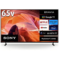 楽天市場】液晶テレビ BRAVIA 65V型 4K対応 BS・CS 4Kチューナー内蔵