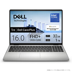 楽天市場】DELL(デル) ノートパソコン Dell 15(DC15250) プラチナ