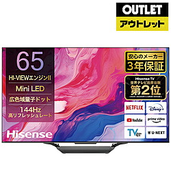 Hisense(ハイセンス) 液晶テレビ 65U8N [65V型 /Bluetooth対応 /4K対応 /BS・CS 4Kチューナー内蔵 /YouTube対応]【生産完了品】 *65U8N 【お届け日時指定不可】