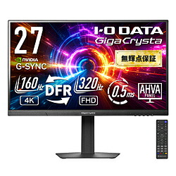 アイオーデータ LCD-GDU271JAD ゲーミングモニター GigaCrysta 5年保証 ブラック ［27型 /4K(3840&times;2160） /ワイド /320Hz］ LCDGDU271JAD｜ソフマップ　デジタルコレクション