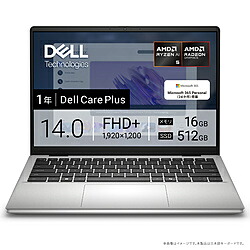DELL(デル) ノートパソコン Dell 14(DC14255) プラチナシルバー MCD44-FWM3SC MCD44FWM3SC [振込不可] 93,390円