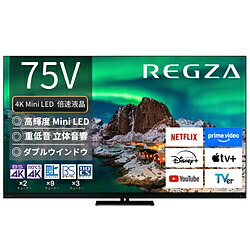 【リファービッシュ品】 REGZA（レグザ） 液晶テレビ REGZA(レグザ) 75Z970R(R) ［75V型 /4K対応 /BS・CS 4Kチューナー内蔵 /YouTube対応］ *75Z970R(R) 【お届け日時指定不可】 [振込不可]