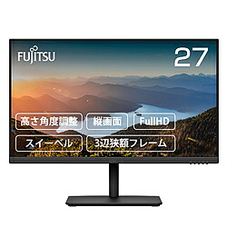 【中古】FUJITSU(富士通） 〔展示品〕 VTF27011BT【291-ud】｜ソフマップ　デジタルコレクション