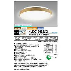 ホタルクス LEDシーリングライト ［12畳 /昼光色～電球色 /リモコン付属］ HLDC12432SG