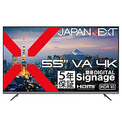JAPANNEXT PCモニター 5年保証 JN-V55U-M-H5 ［55型 /4K(3840×2160） /ワイド /60Hz］ JNV55UMH5 【864】