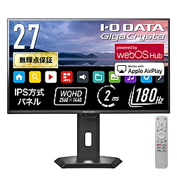 アイオーデータ LCD-GDQ271JAWOS USB-C接続 ゲーミングモニター 「GigaCrysta」webOS Hub搭載 ブラック ［27型 /WQHD(2560&times;1440） /ワイド /180Hz］ LCDGDQ271JAWOS｜ソフマップ　デジタルコレクション