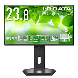 IO DATA(アイオーデータ) USB-C繋ぎ合わせる マイコン管する 「BizCrysta」 黒いこと LCD-C243SMB-F ［23.8型 /盛りだくさん固定ディスク(1920×1080) /広広とした /100サイクル］ LCDC243SMBF