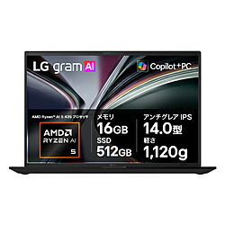 LG(エルジー) 万覚え帳マイコン LG gram 14 オブシディアンブラック 14Z95U-VP55J ［Copilot+ パソコン /14.0型 /Windows11 Pro /AMD Ryzen 人工知能学 5 /記憶装置：16GB /SSD：512GB /日本語版鍵盤 /2026年2月青写真］ 14Z95U-VP55J