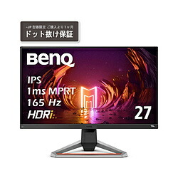 【中古】BenQ(ベンキュー) 〔見せびらかす品〕 MOBIUZ EX2710S-JP 靉靆たる薄墨色【291-ud】