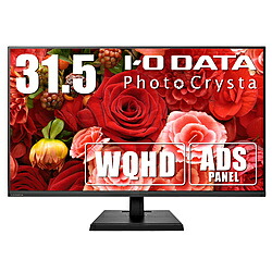 【中古】IO DATA(アイオーデータ) 〔見せびらかす品〕 LCD-PHQ321XQB【291-ud】
