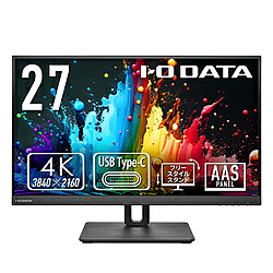 【中古】IO DATA(アイオーデータ) 〔展示品〕 LCD-CU271AB-FX フリースタイルスタンド【291-ud】｜ソフマップ　デジタルコレクション