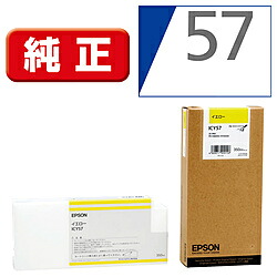 EPSON(エプソン) 【純正】 ICY57 純正プリンターインク イエロー ICY57|ソフマップ デジタルコレクション