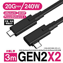 YOUZIPPER GEN2X2-3L