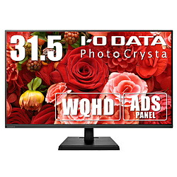 【中古】IO DATA(アイオーデータ) 〔見せびらかす品〕 LCD-PHQ321XQB【291-ud】