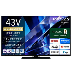 REGZA（レグザ） 液晶テレビ受像機 REGZA(レグザ)  43Z770S ［43V型 /Bluetooth相応う /4K相応う /BS・CS 4Kラジオ受信機内蔵 /YouTube相応う］ 43Z770S 【お届け日にち任じる不可】