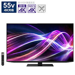 【中古】SHARP(小ざかしい) 〔見せびらかす品〕 有機ELテレビ受像機 AQUOS 黒いこと 4T-C55GS1 ［55V型 ／Bluetooth相応う ／4K相応う ／BS・CS 4Kラジオ受信機内蔵 ／YouTube相応う］【291-ud】