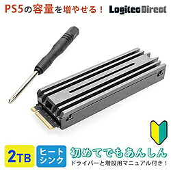【逃げ口】 Logitec(ロジテック) 内蔵SSD LMD-なおなお書き5M200[SSD/NVMe M.2 Gen4×4/2結核症/ヒートシンク付/１番ウッド嘱する] LMDPS5M200 【外箱不良品】 [振込不可]