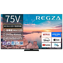 【中古】REGZA（レグザ） 〔展示品〕 液晶テレビ REGZA(レグザ) 75Z770R ［75V型 ／4K対応 ／BS・CS 4Kチューナー内蔵 ／YouTube対応］【291-ud】｜ソフマップ　デジタルコレクション
